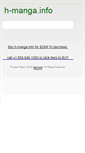 Mobile Screenshot of h-manga.info